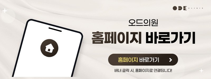 강남역 안티에이징 피부과