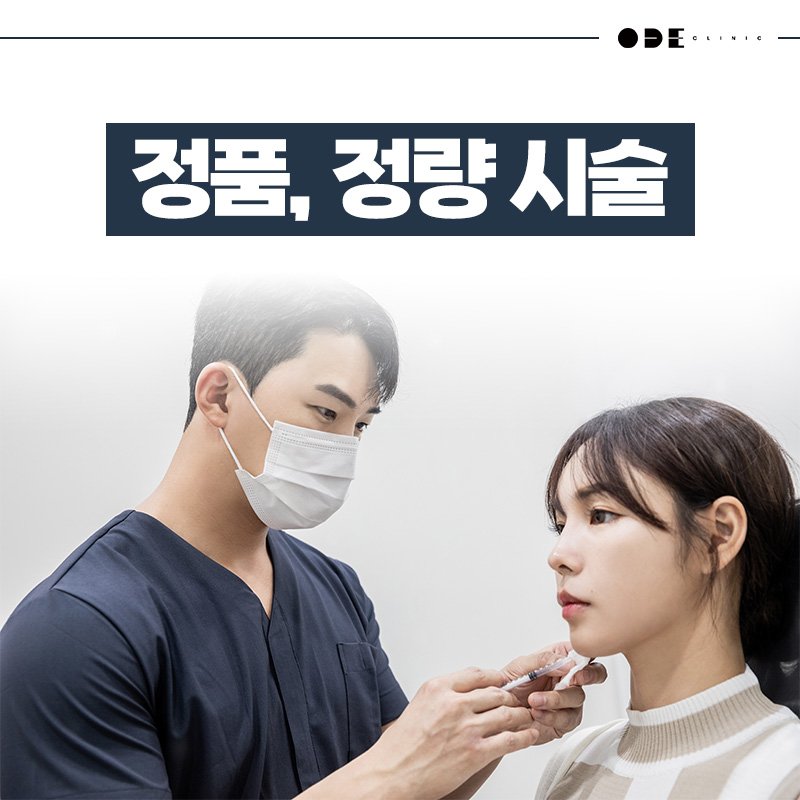 강남필러상담잘하는피부과