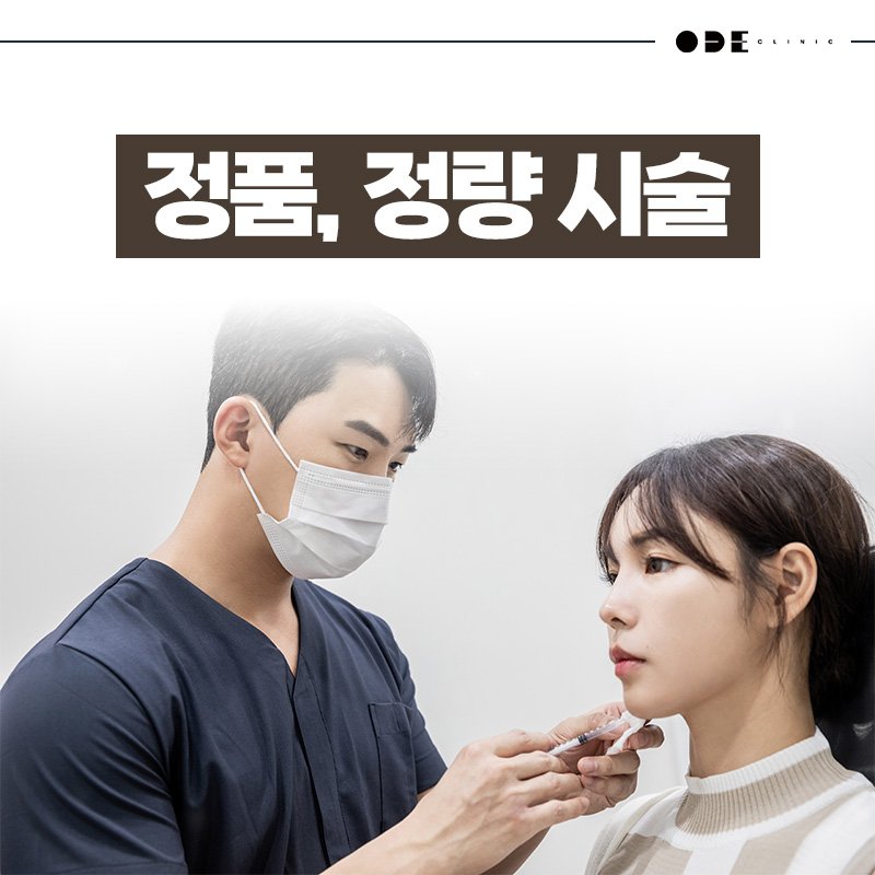 강남역 피부과 잘하는 곳