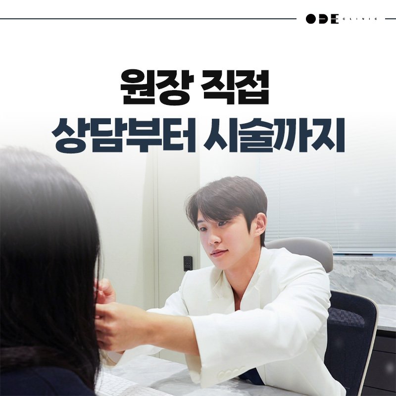 강남1인원장피부과추천